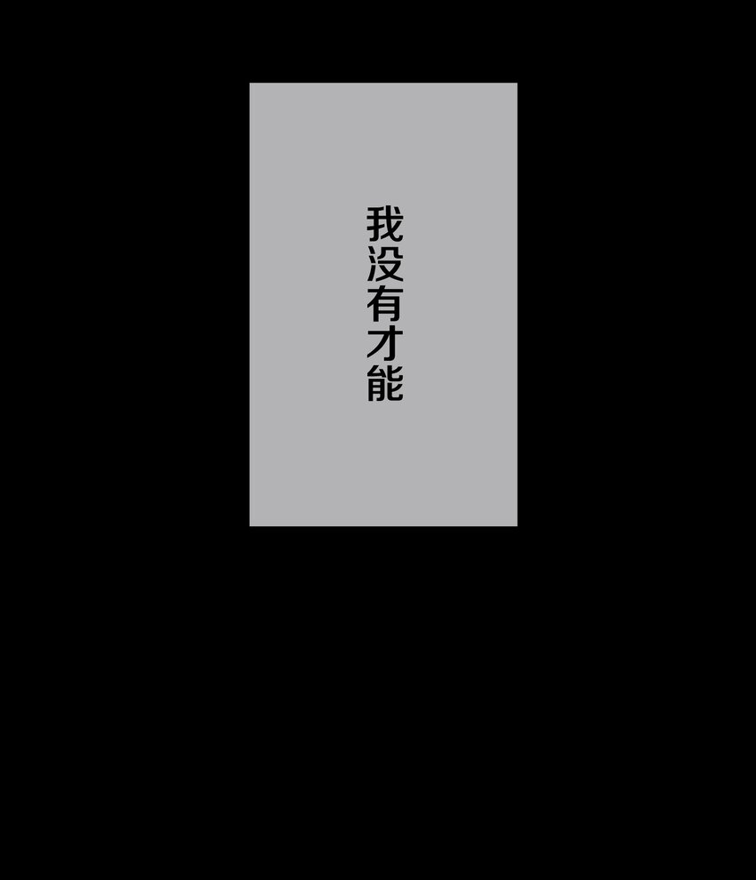 《记忆留痕之处》15 15 第5页