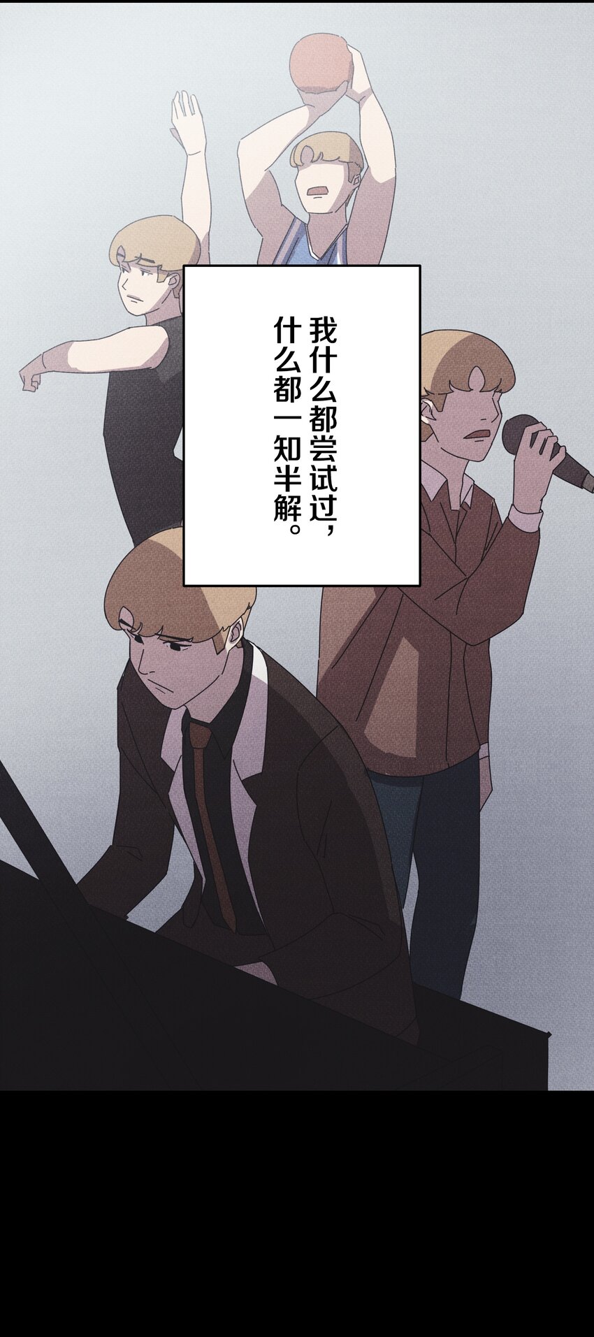 《记忆留痕之处》15 15 第6页
