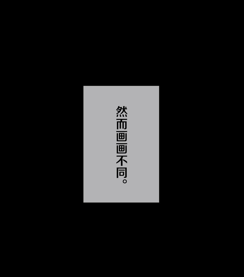 《记忆留痕之处》15 15 第7页