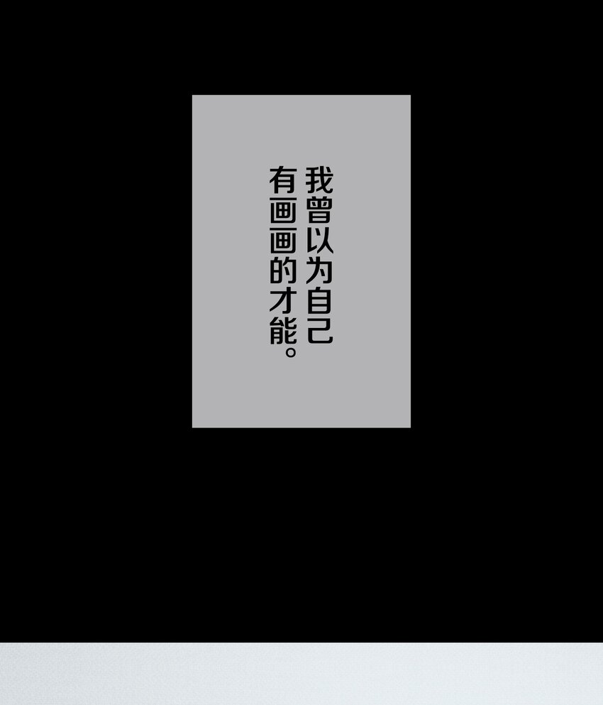 《记忆留痕之处》15 15 第9页