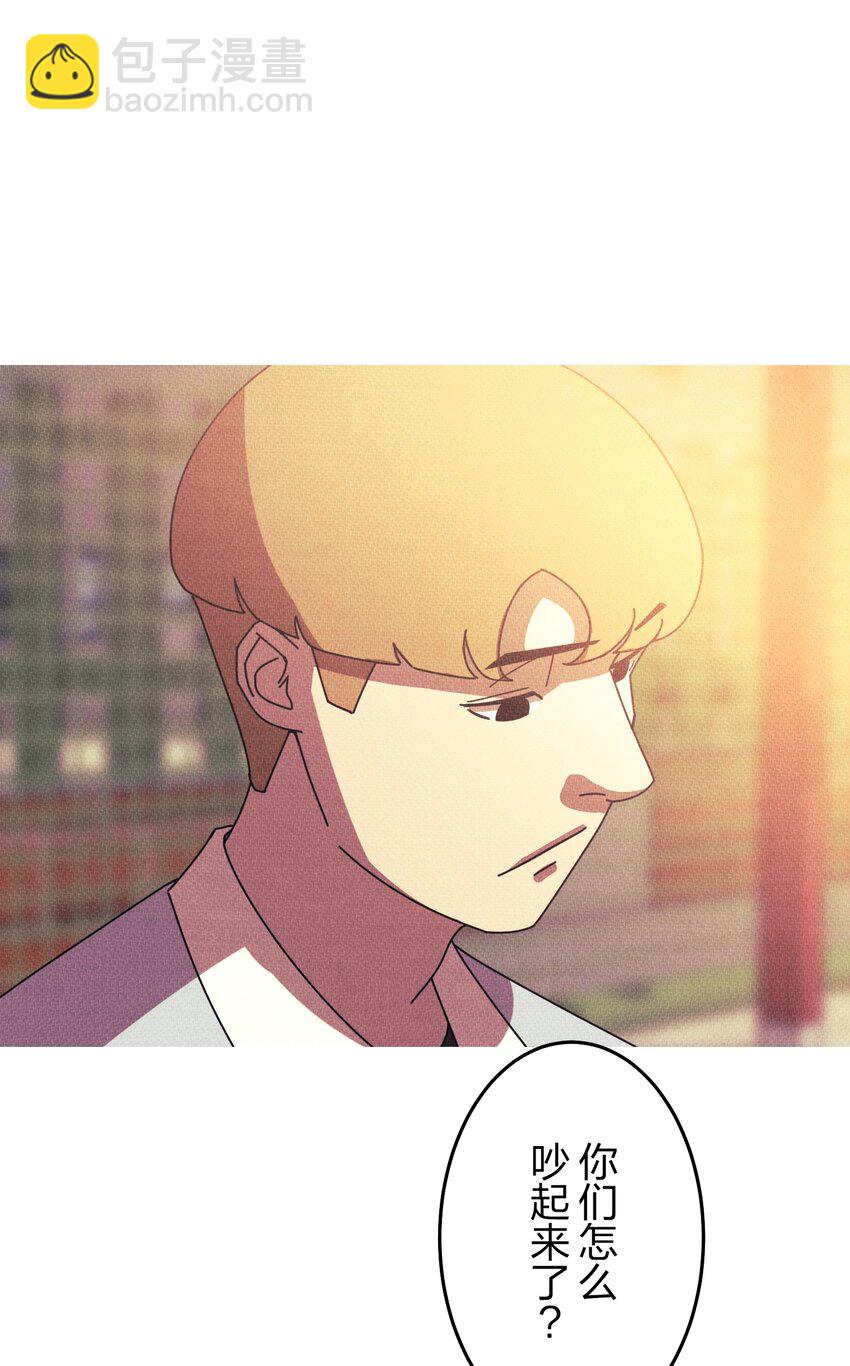 《记忆留痕之处》16 16 第11页