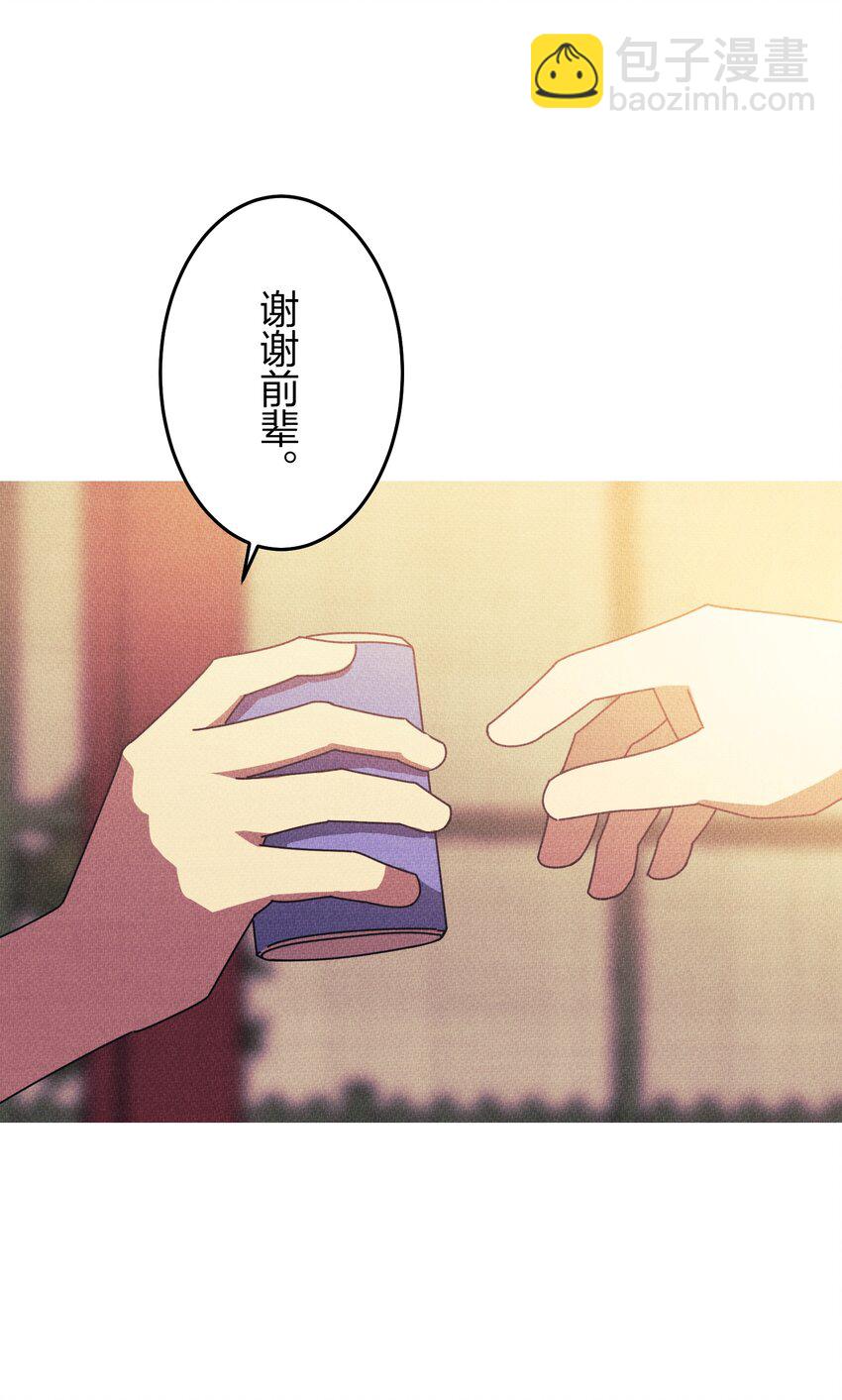 《记忆留痕之处》16 16 第13页