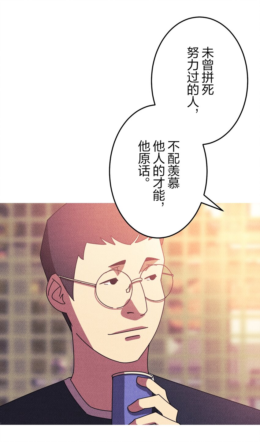 《记忆留痕之处》16 16 第17页
