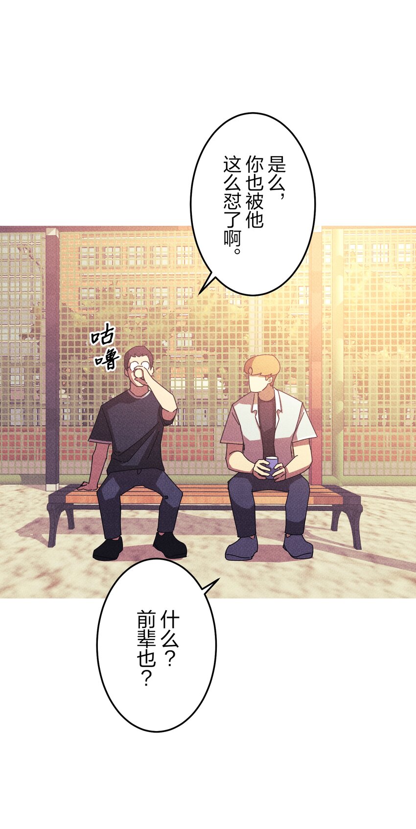 《记忆留痕之处》16 16 第19页
