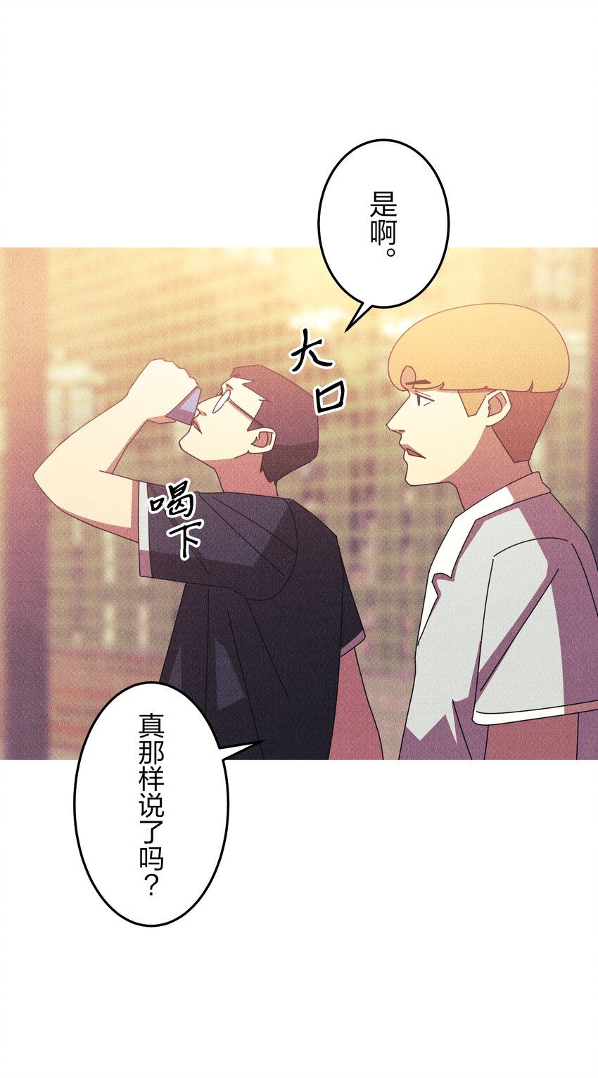 《记忆留痕之处》16 16 第20页