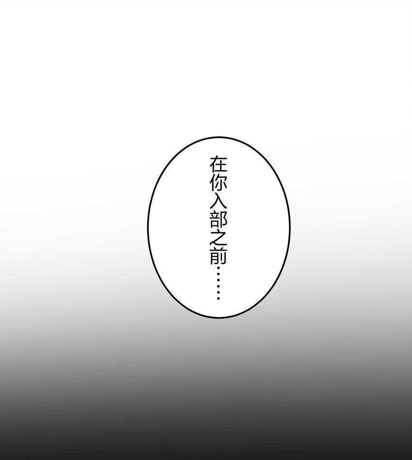 《记忆留痕之处》16 16 第21页