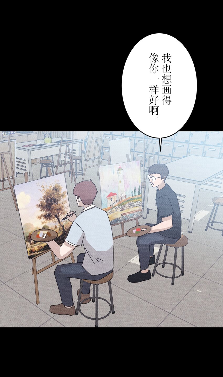 《记忆留痕之处》16 16 第25页