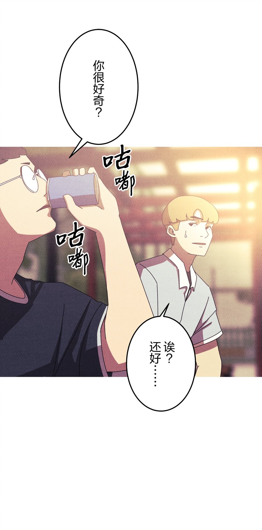 《记忆留痕之处》16 16 第30页