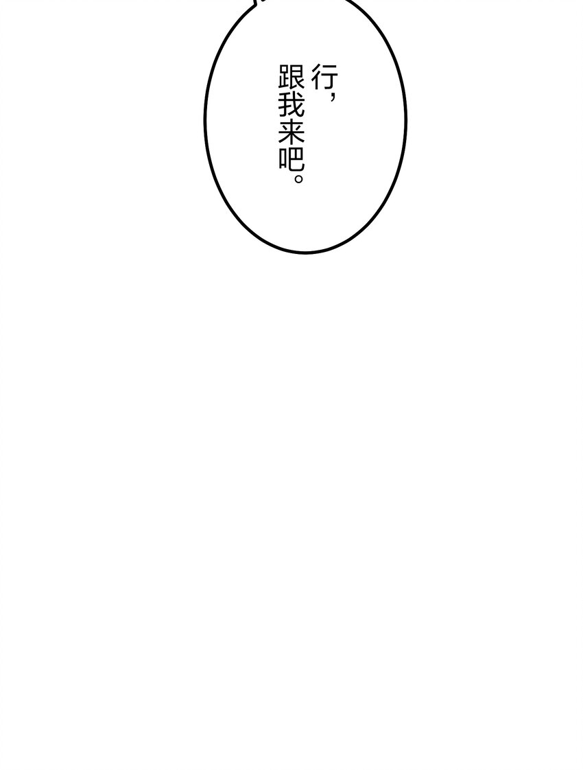 《记忆留痕之处》16 16 第32页