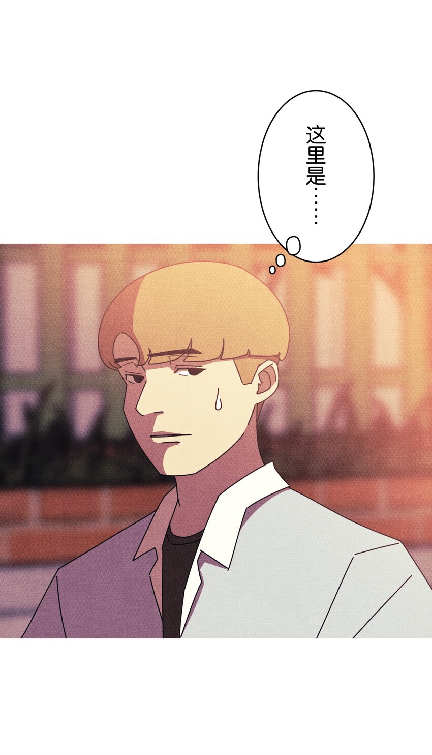 《记忆留痕之处》16 16 第39页
