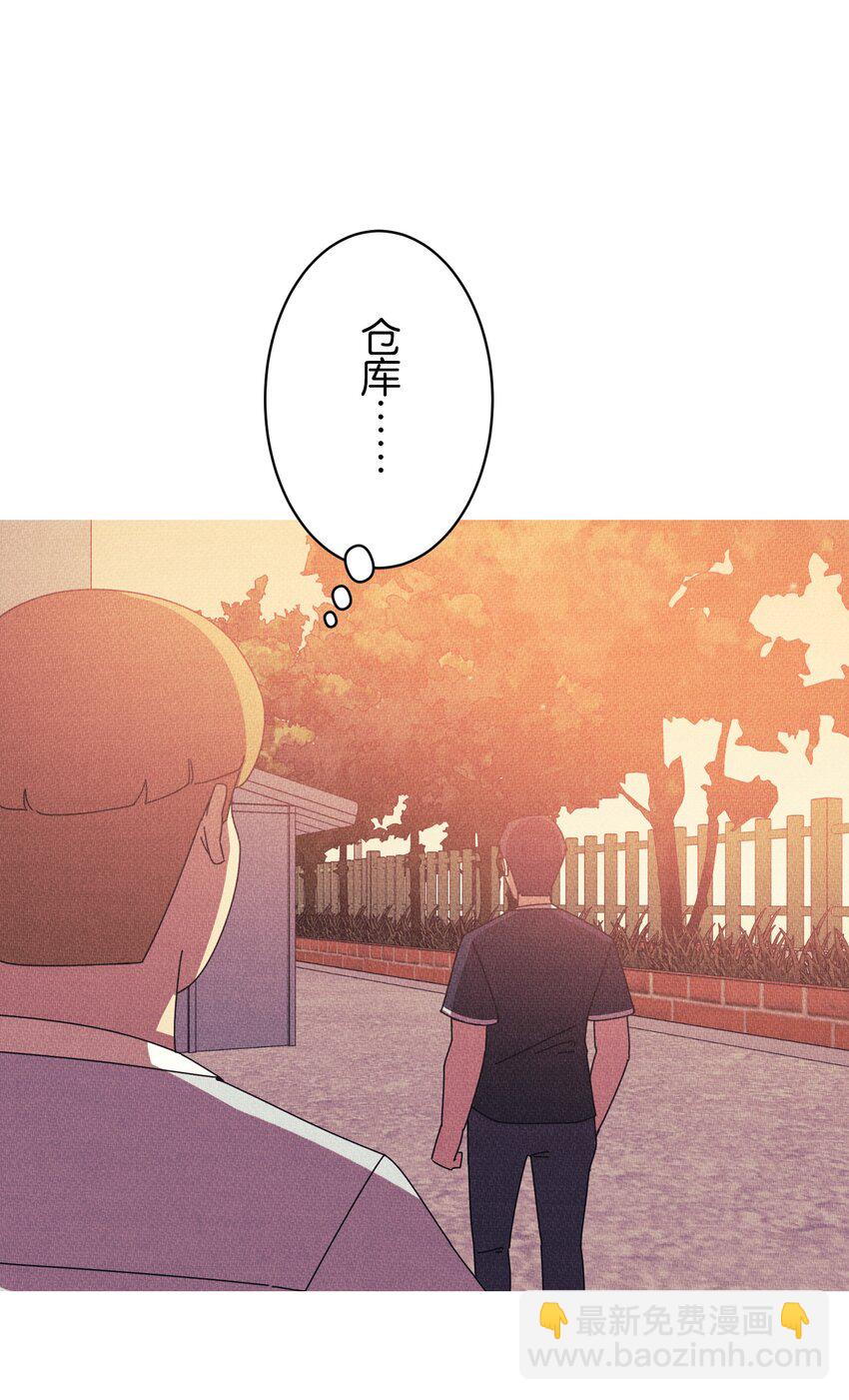 《记忆留痕之处》16 16 第40页