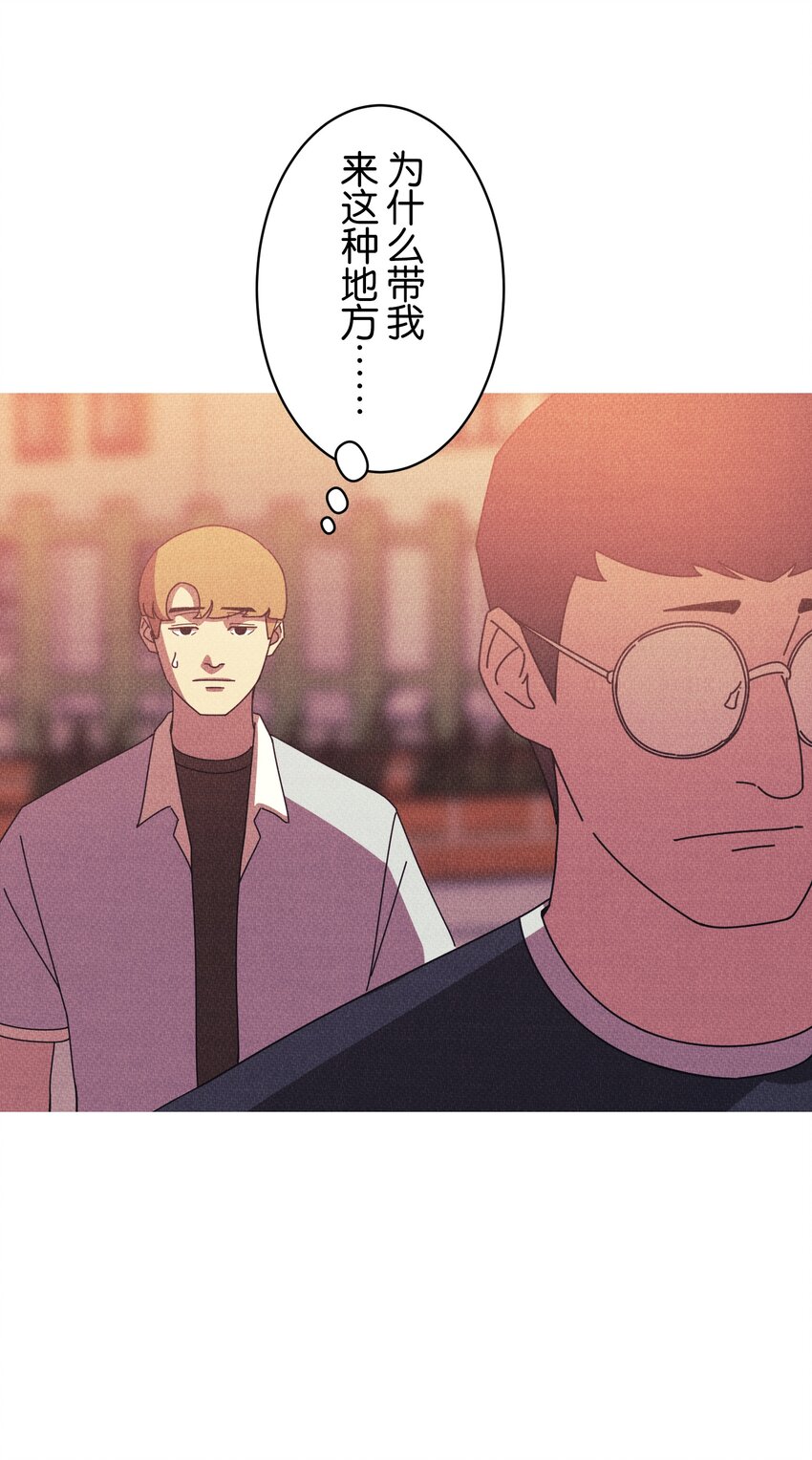 《记忆留痕之处》16 16 第41页