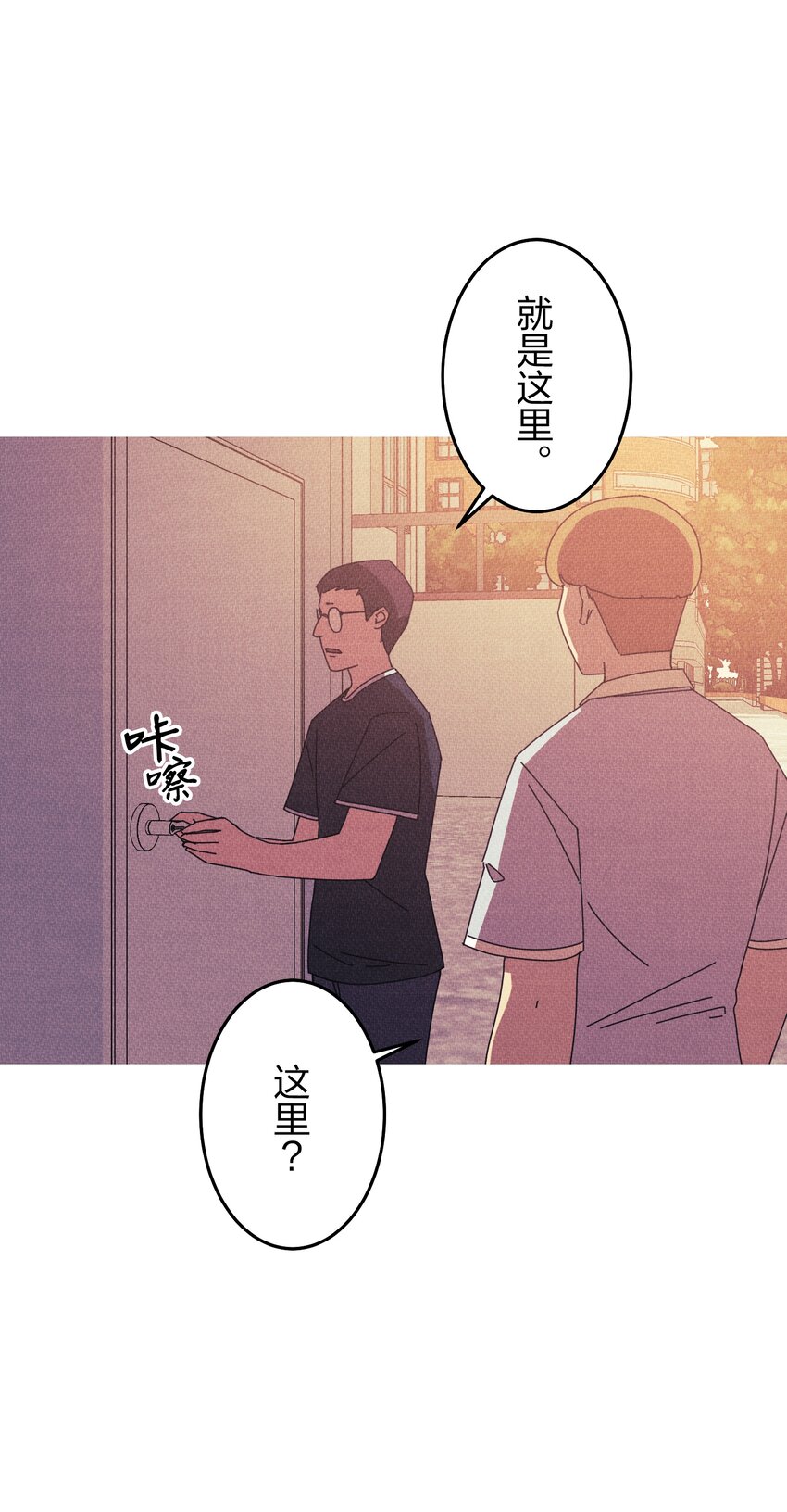 《记忆留痕之处》16 16 第44页