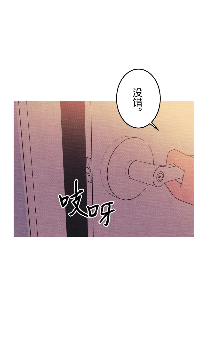《记忆留痕之处》16 16 第45页