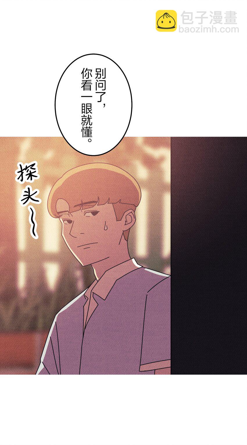 《记忆留痕之处》16 16 第48页