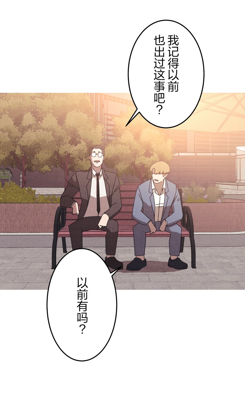 《记忆留痕之处》16 16 第6页