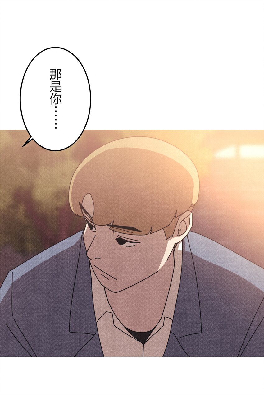 《记忆留痕之处》16 16 第7页