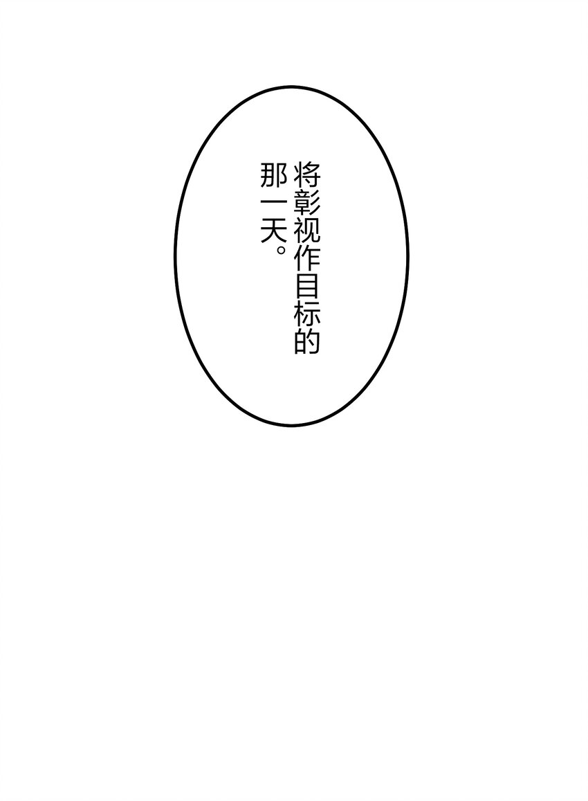 《记忆留痕之处》16 16 第8页