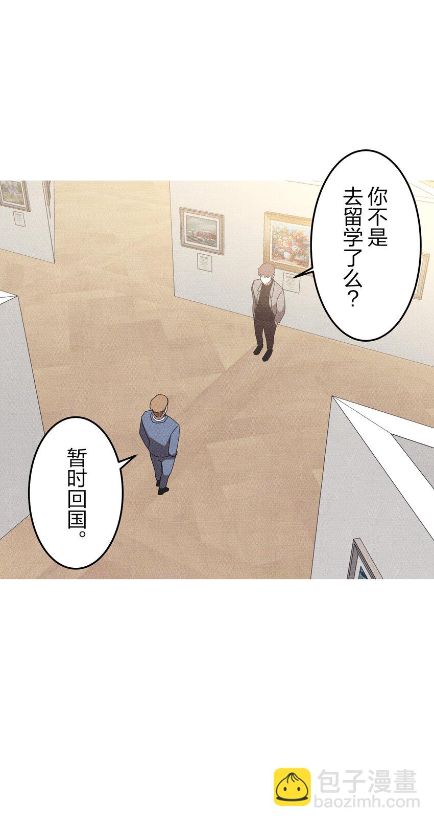 《记忆留痕之处》14 14 第14页