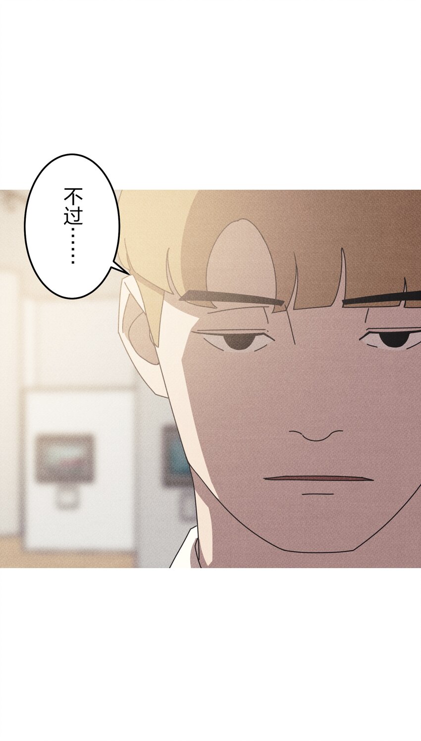 《记忆留痕之处》14 14 第17页