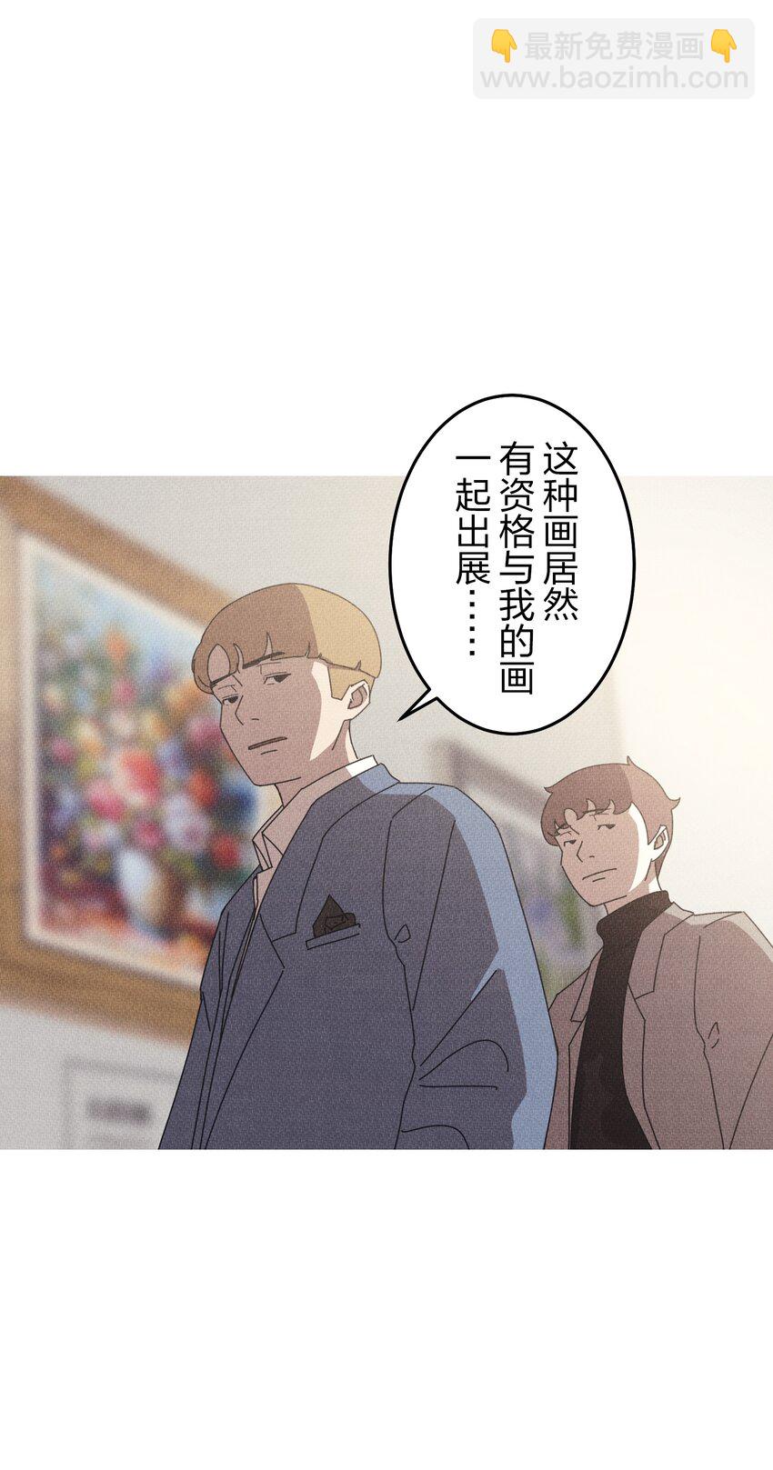 《记忆留痕之处》14 14 第20页