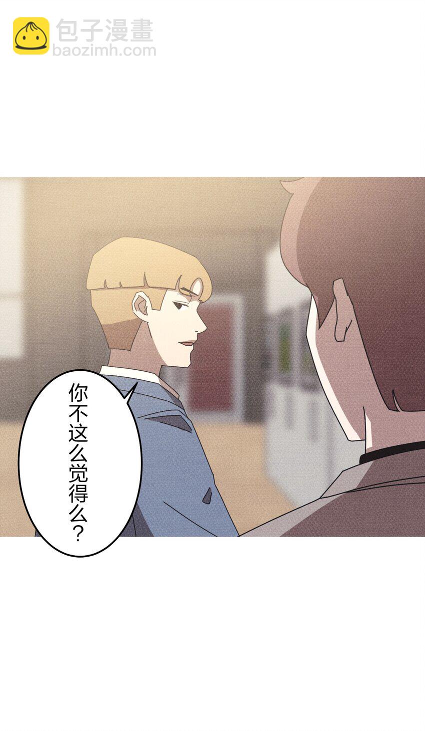 《记忆留痕之处》14 14 第21页