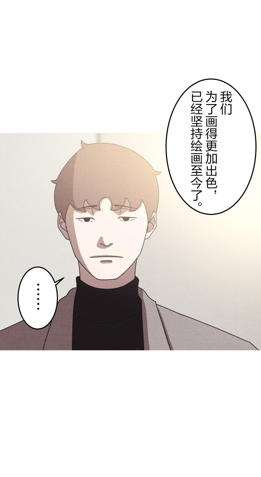 《记忆留痕之处》14 14 第22页