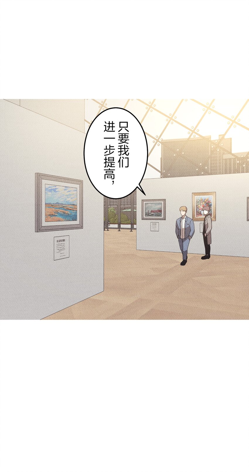 《记忆留痕之处》14 14 第24页