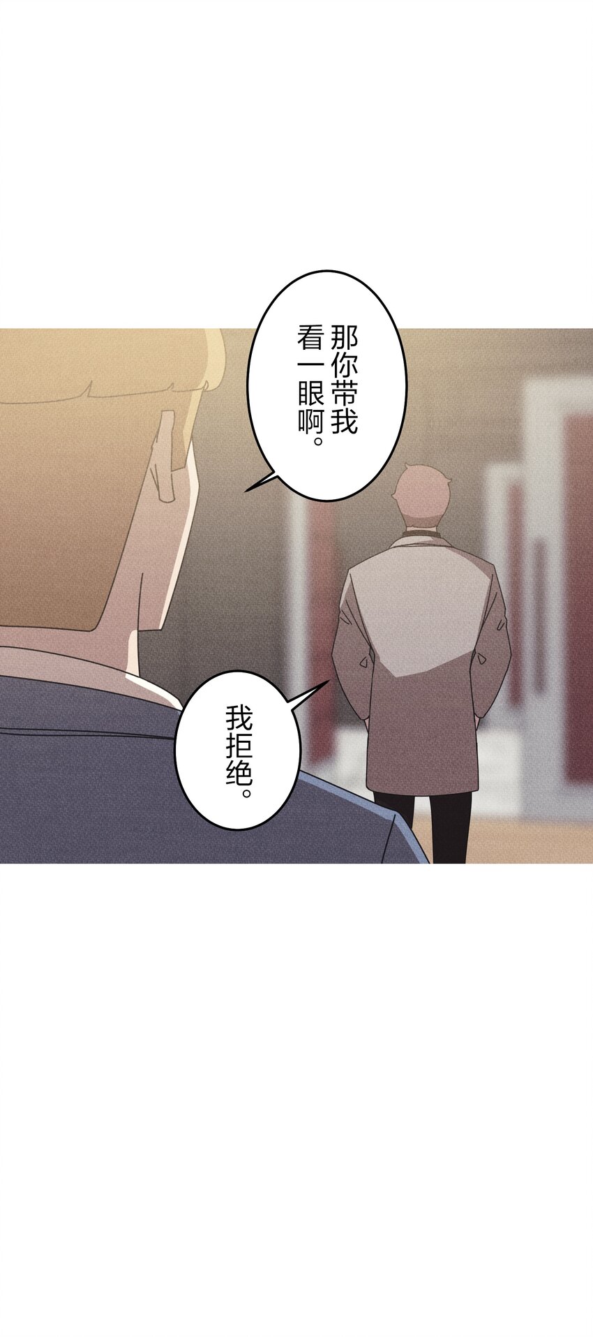 《记忆留痕之处》14 14 第33页