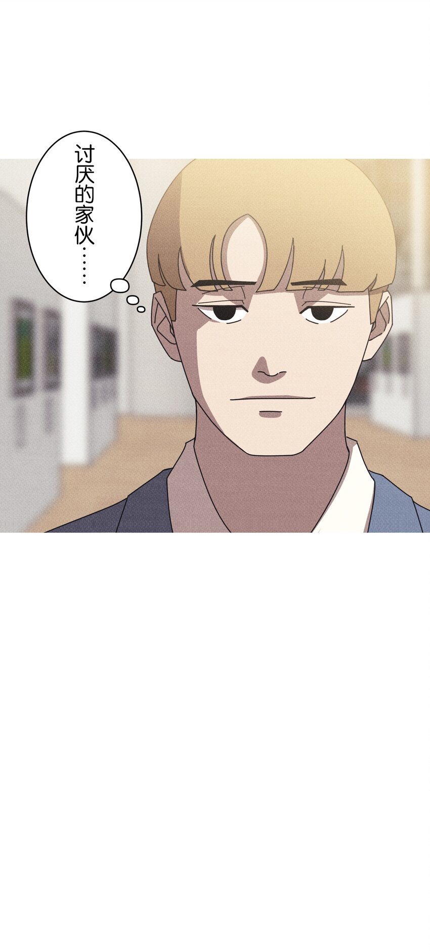 《记忆留痕之处》14 14 第34页
