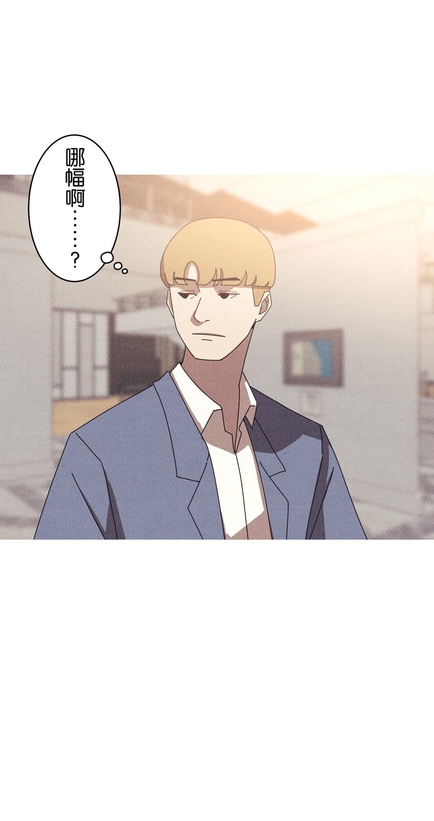 《记忆留痕之处》14 14 第38页