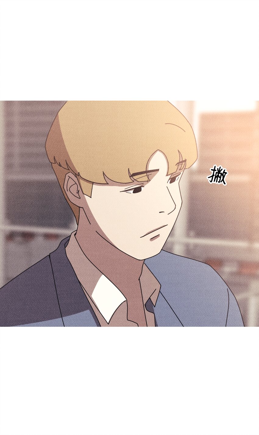 《记忆留痕之处》14 14 第44页