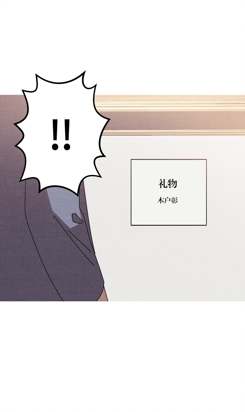 《记忆留痕之处》14 14 第45页