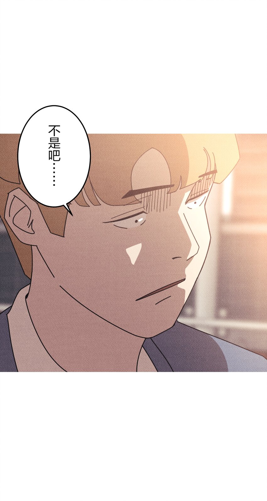 《记忆留痕之处》14 14 第46页