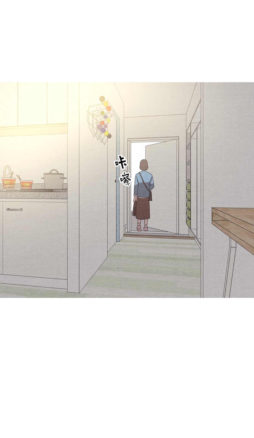 《记忆留痕之处》14 14 第7页