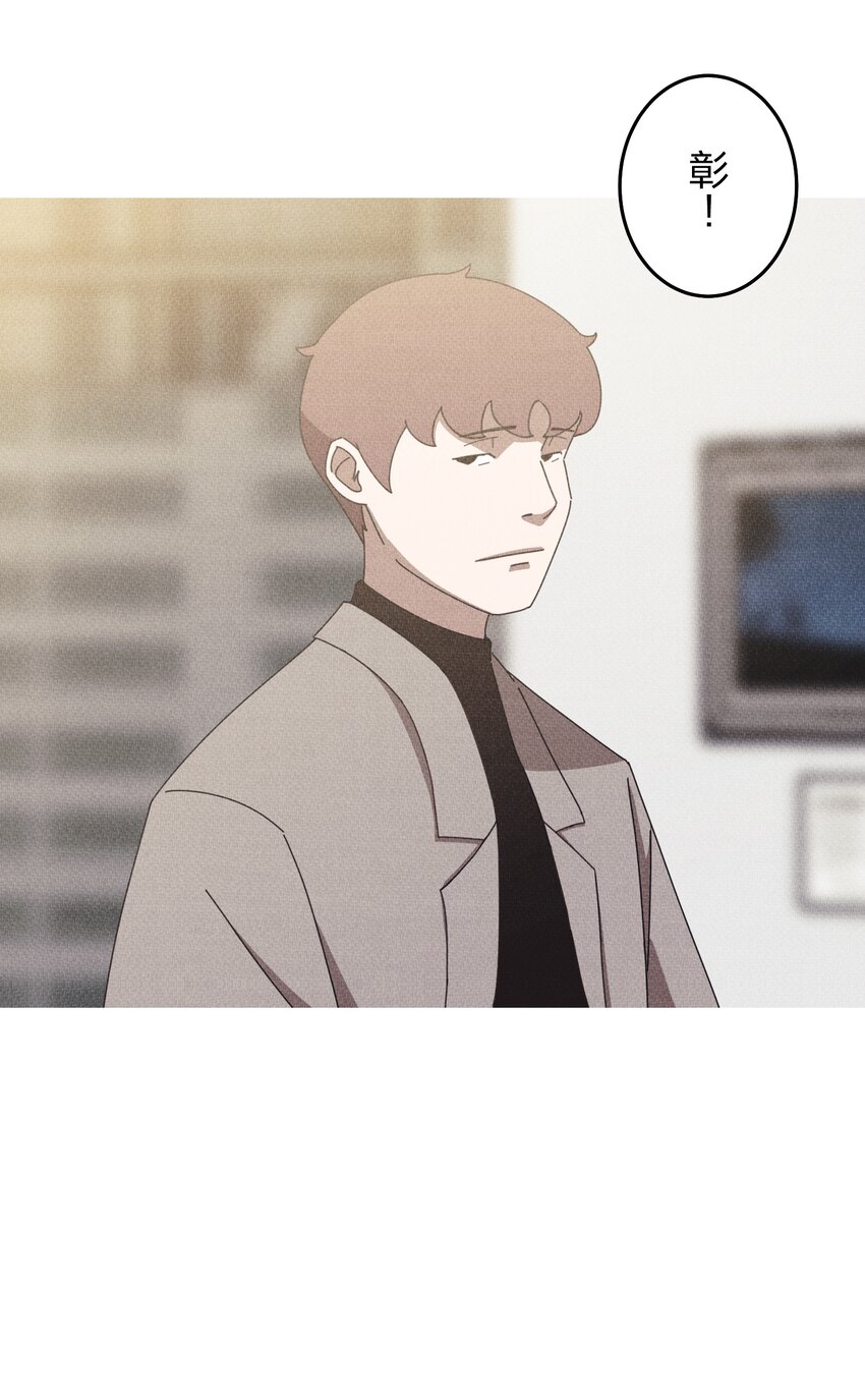 《记忆留痕之处》13 13 第10页