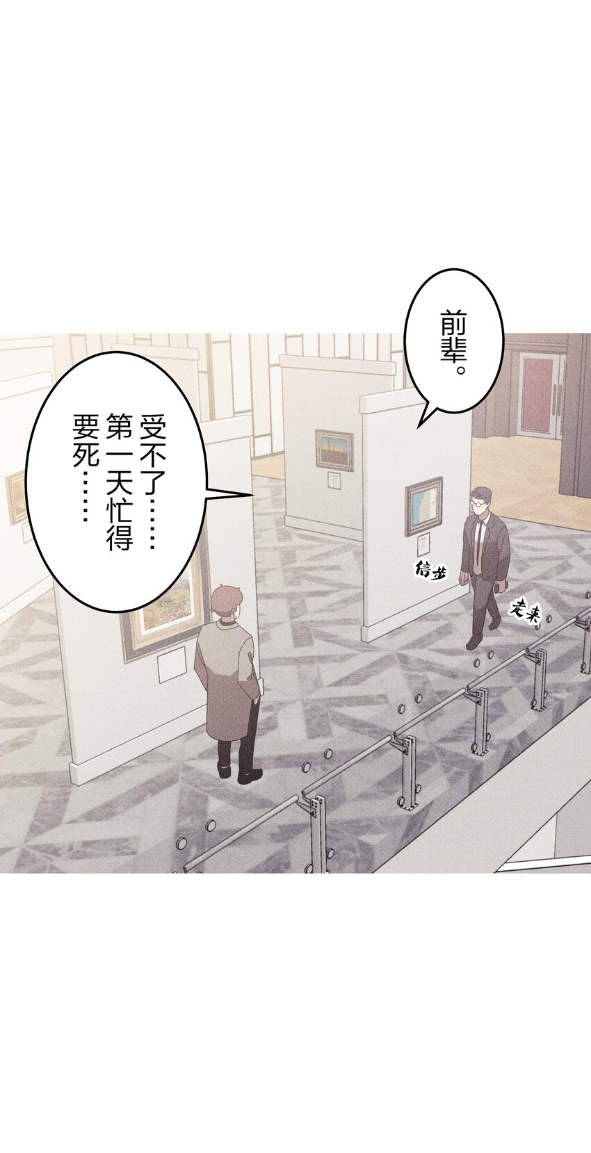 《记忆留痕之处》13 13 第11页