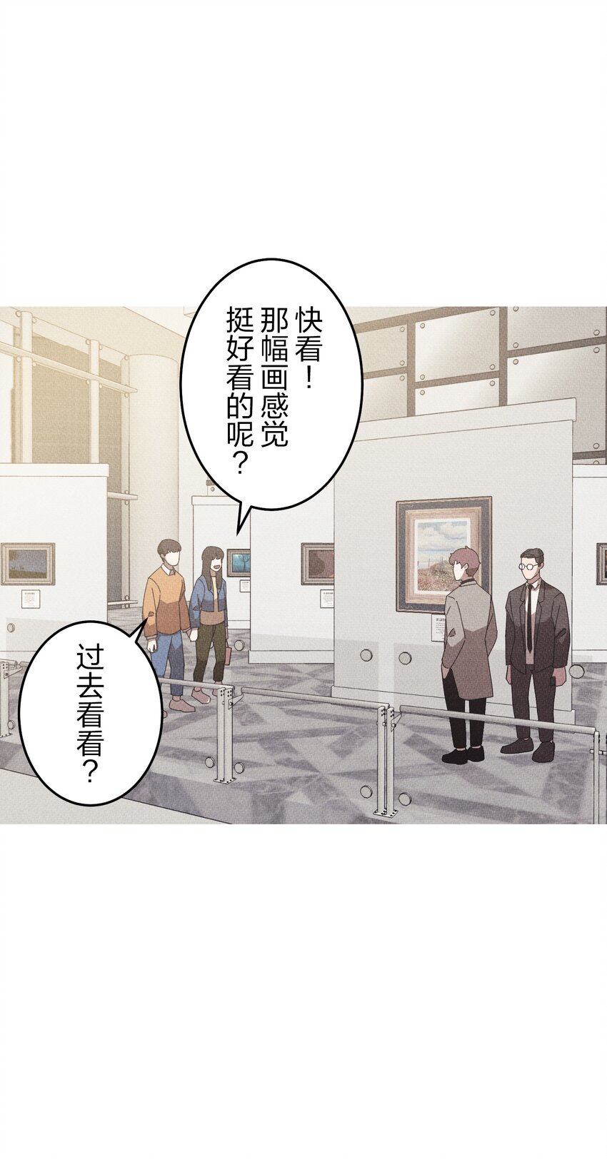 《记忆留痕之处》13 13 第14页