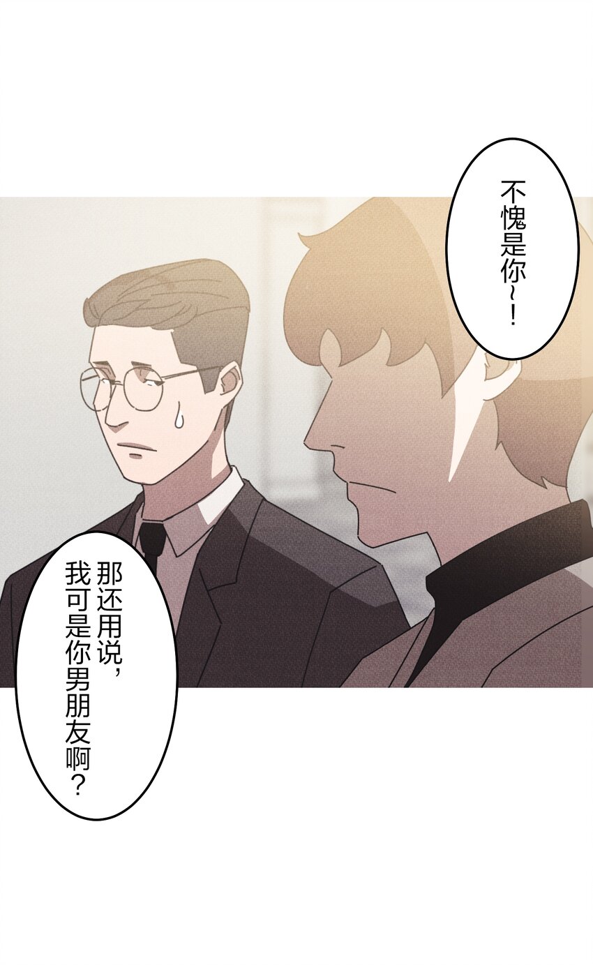 《记忆留痕之处》13 13 第17页