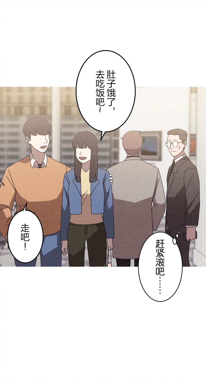 《记忆留痕之处》13 13 第18页