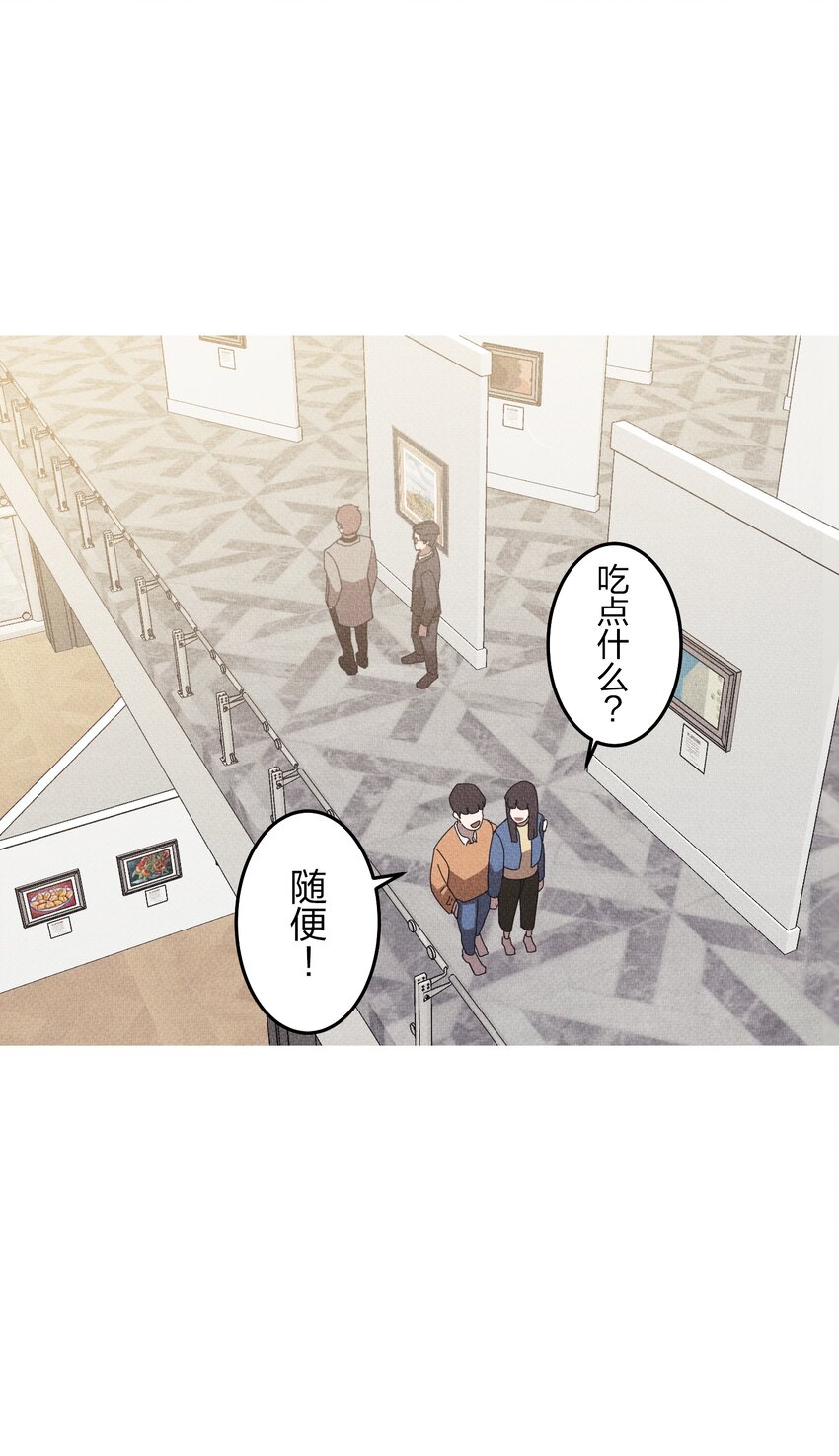 《记忆留痕之处》13 13 第19页