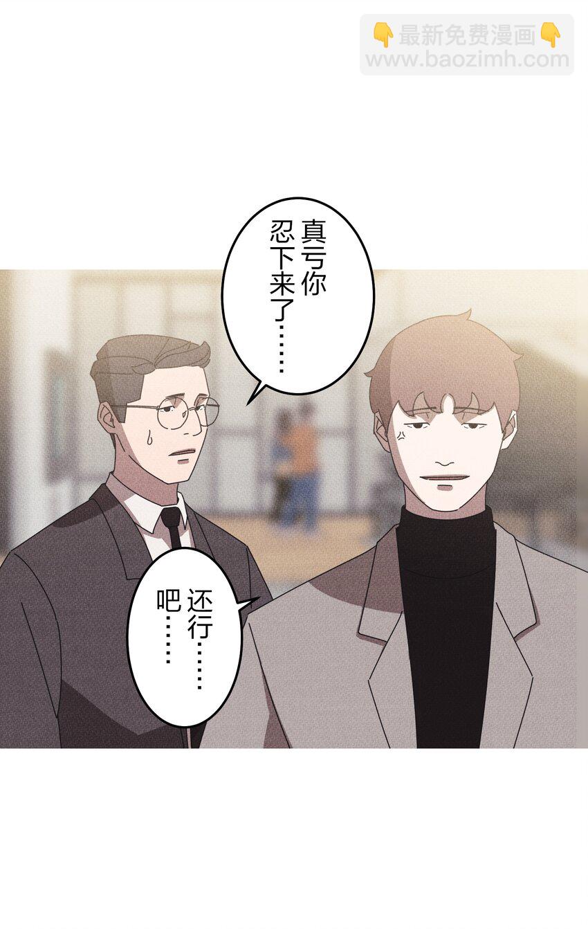 《记忆留痕之处》13 13 第20页