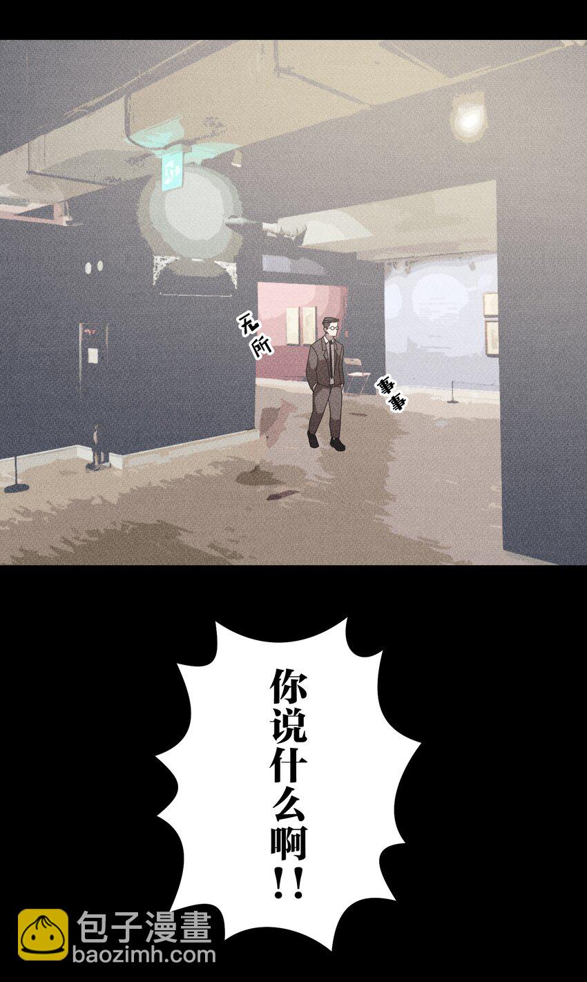《记忆留痕之处》13 13 第23页