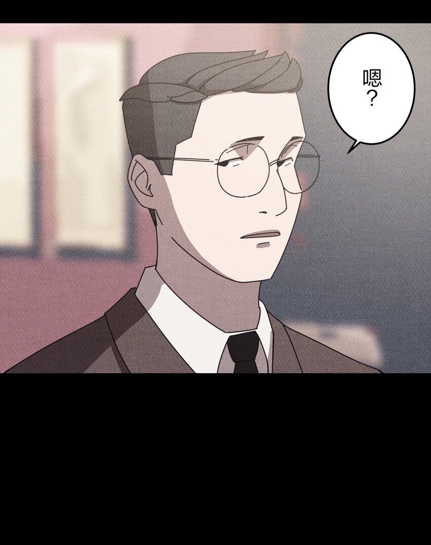 《记忆留痕之处》13 13 第24页