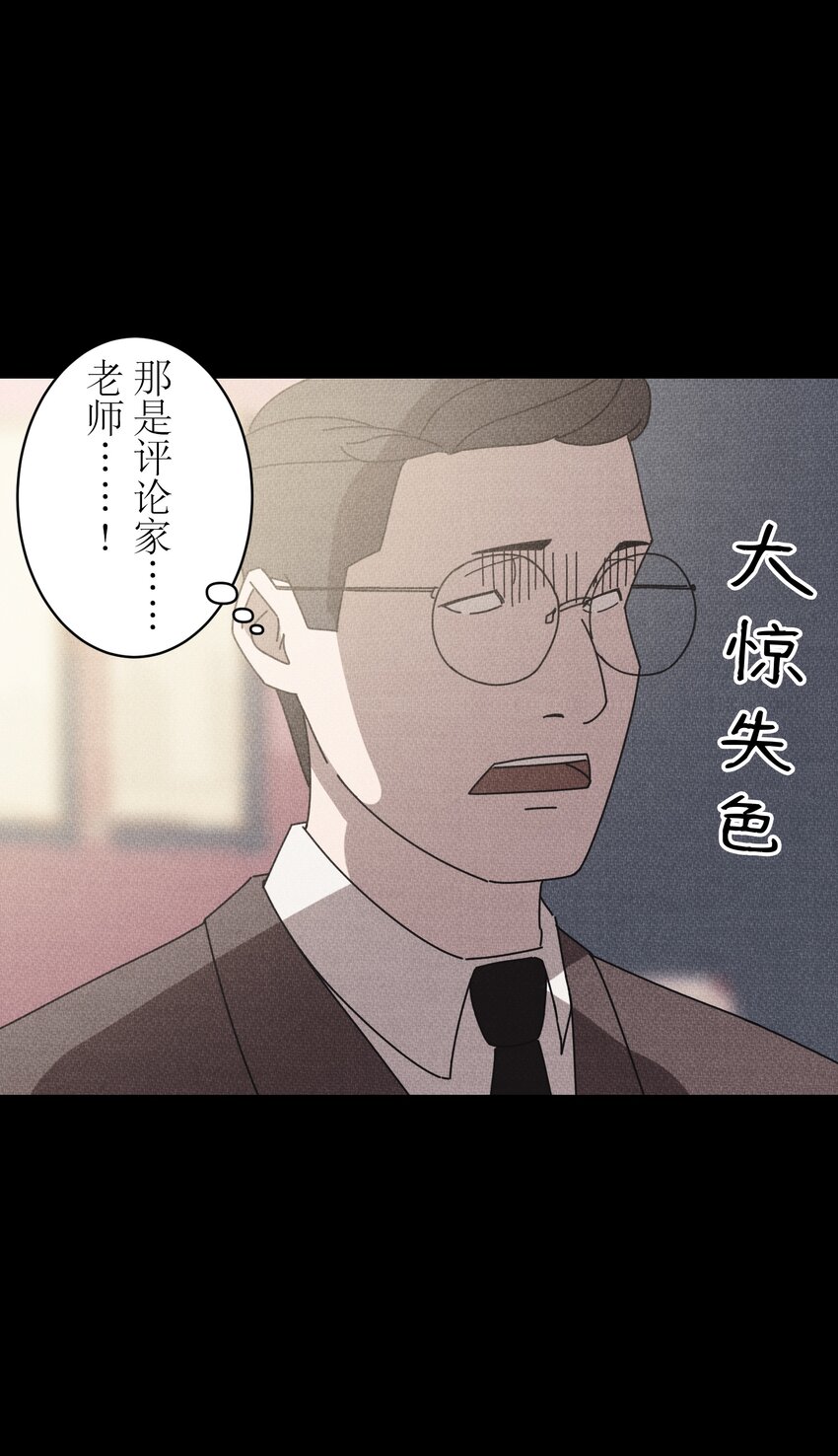 《记忆留痕之处》13 13 第27页