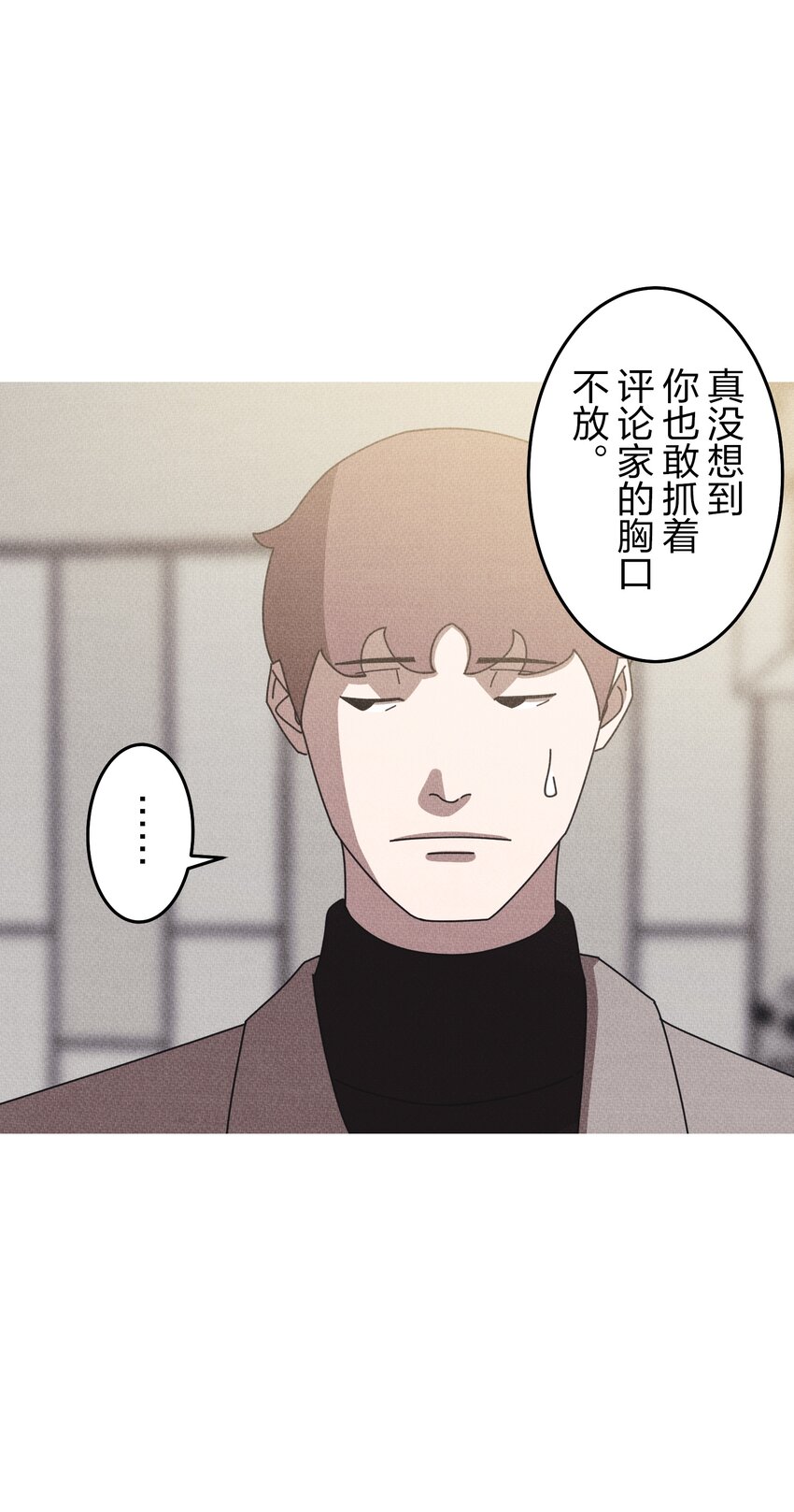 《记忆留痕之处》13 13 第30页