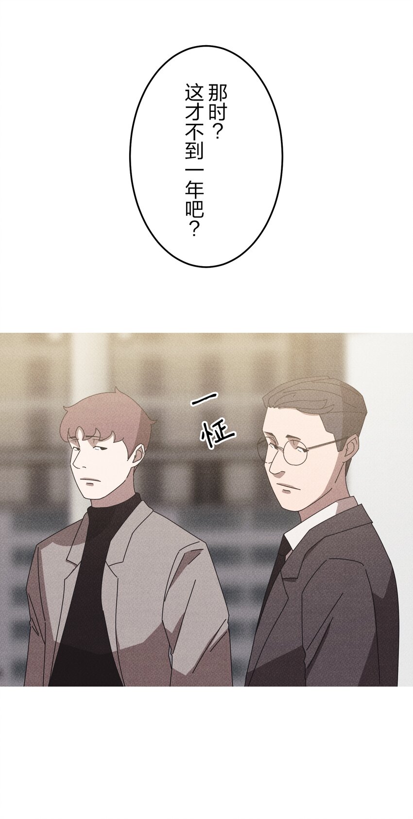 《记忆留痕之处》13 13 第32页