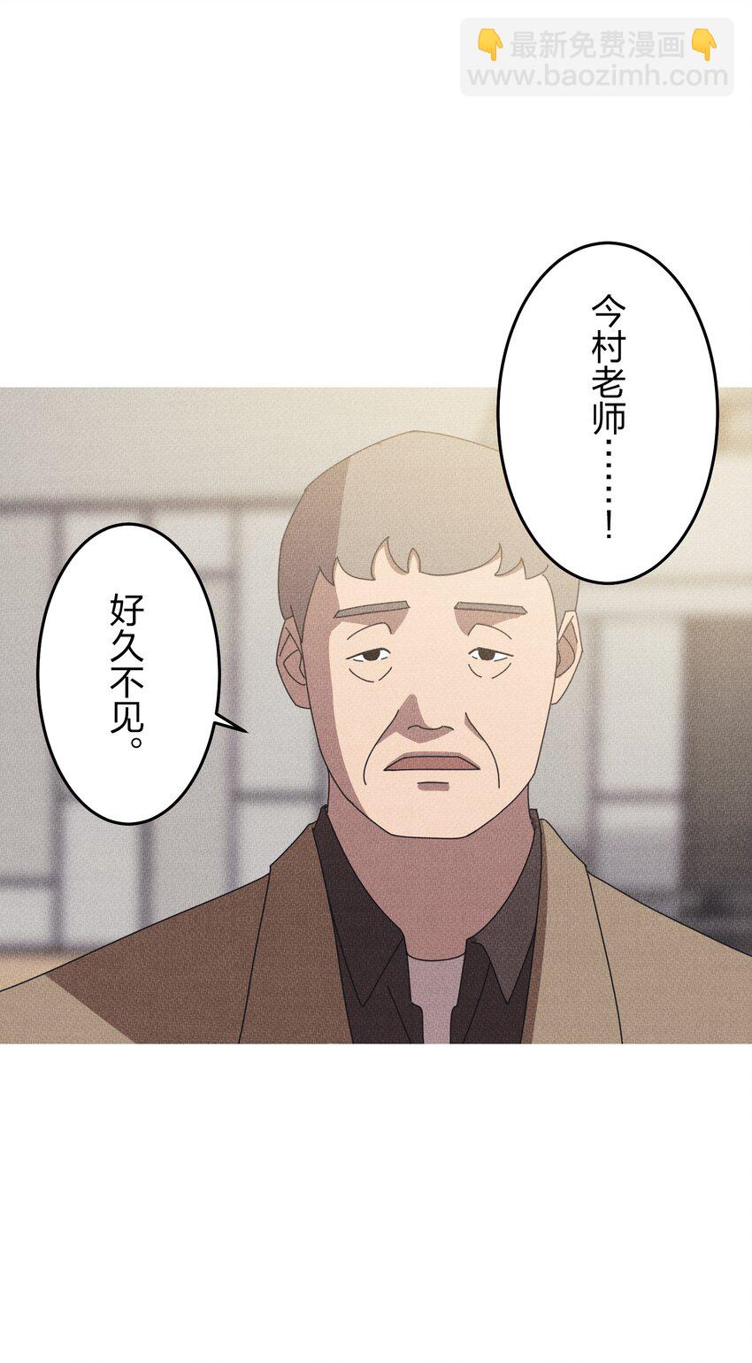 《记忆留痕之处》13 13 第33页