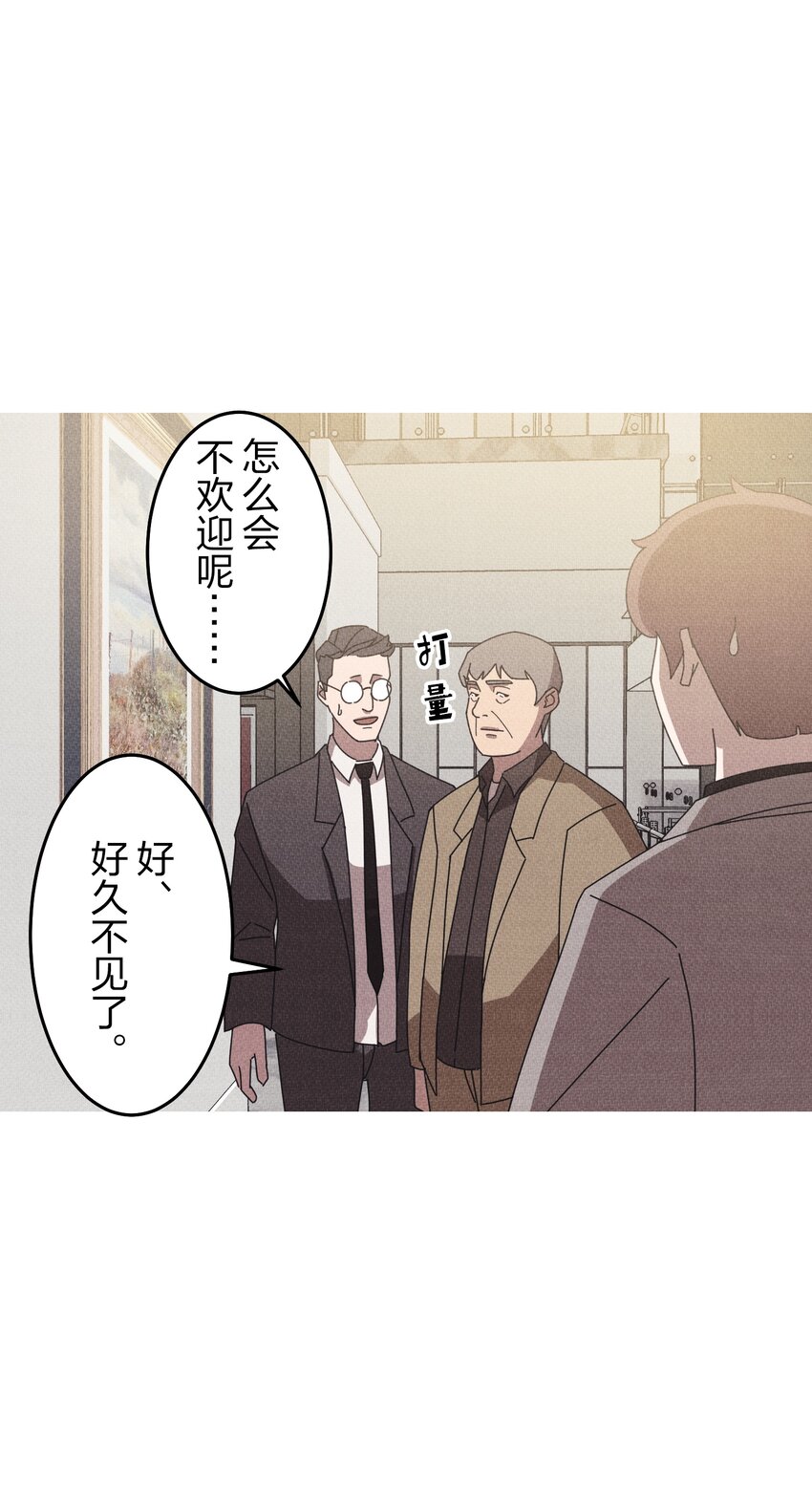 《记忆留痕之处》13 13 第36页