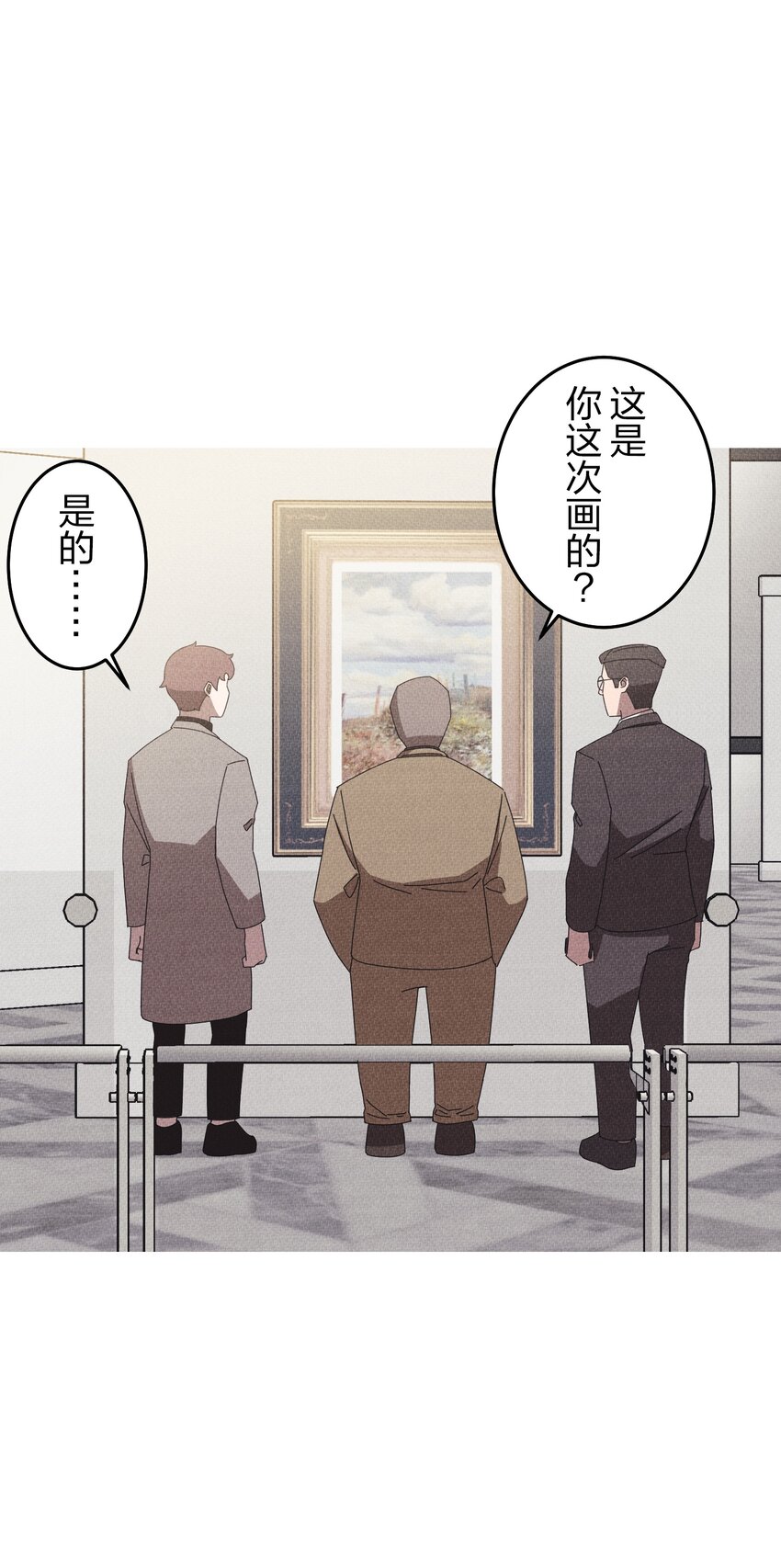 《记忆留痕之处》13 13 第37页